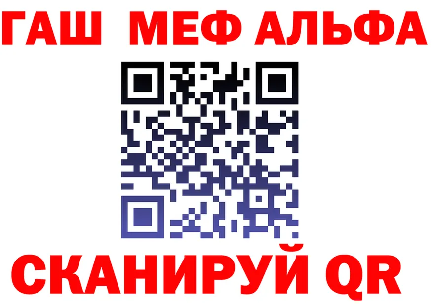 А ПВП СК tor площадка гидра Камень-на-Оби