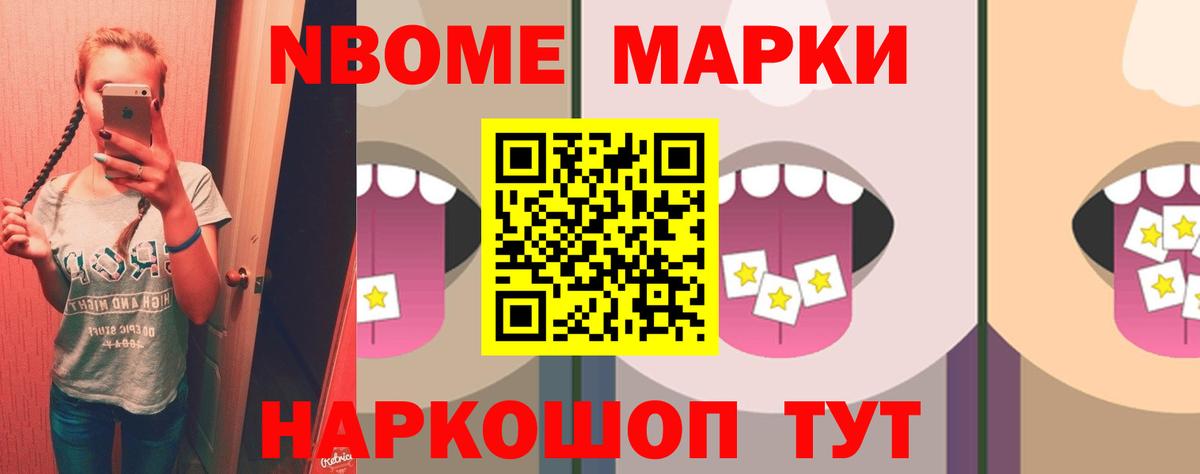 ЛСД экстази ecstasy Камень-на-Оби