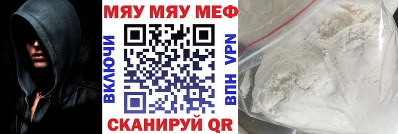 Меф 4 MMC  Камень-на-Оби 