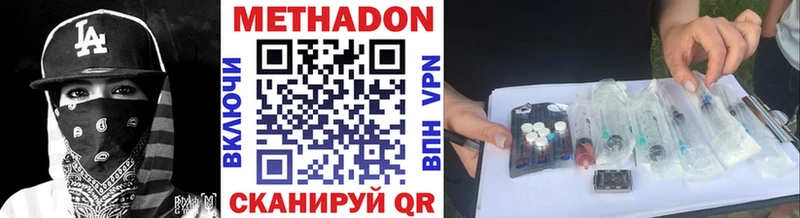 что такое наркотик  ОМГ ОМГ вход  МЕТАДОН VHQ  Камень-на-Оби 