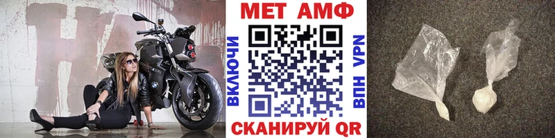 хочу наркоту  Камень-на-Оби  Метамфетамин пудра 