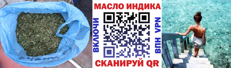ТГК Wax  Камень-на-Оби 