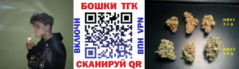 Каннабис тримм  где можно купить наркотик  Камень-на-Оби 
