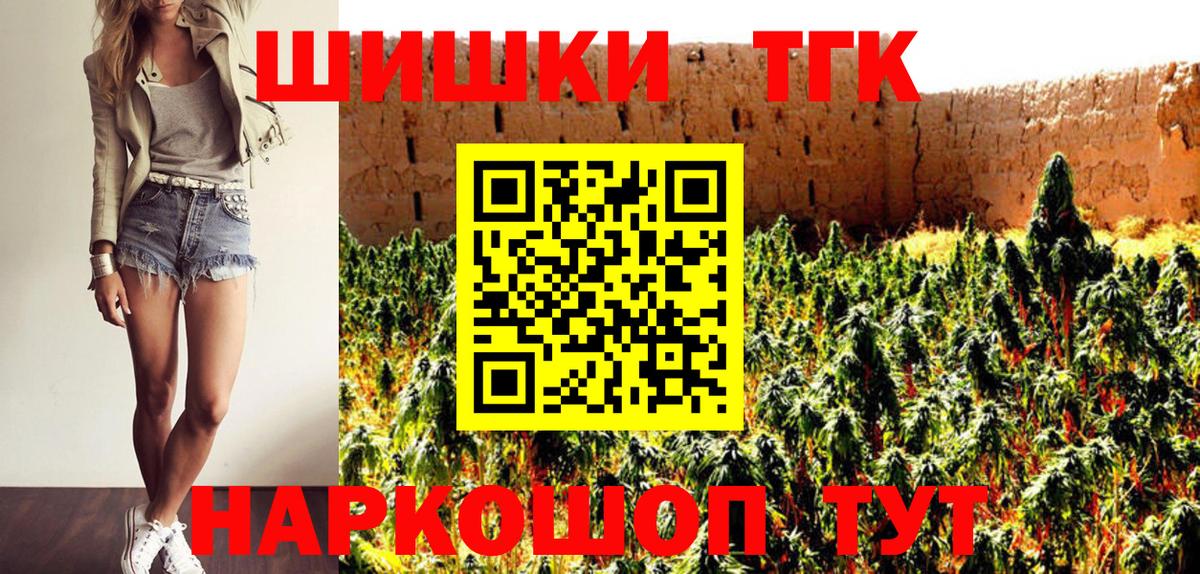 МАРИХУАНА тримм  Вход с VPN  Бошки Шишки OG Kush  Шишки марихуана AK-47  Камень-на-Оби 
